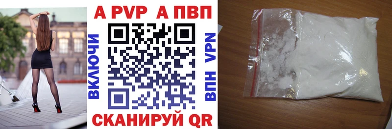 Купить где  Протвино  A PVP мука 