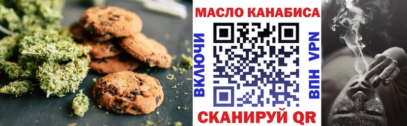 Купить  Протвино  Canna-Cookies марихуана 