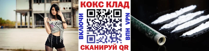 Купить  Протвино  Cocaine VHQ 