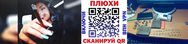 Купить Протвино ГАШИШ VHQ