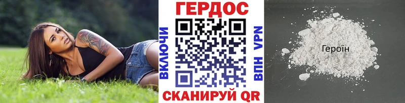 Купить  Протвино  Героин афганец 