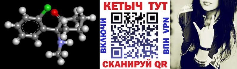 Купить закладки  Протвино  Кетамин ketamine 