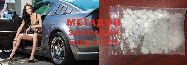 мефедрон мука Белокуриха