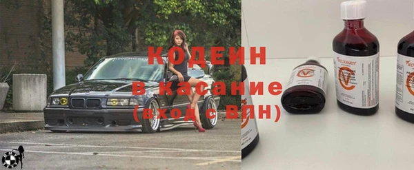 ГАЛЛЮЦИНОГЕННЫЕ ГРИБЫ Беломорск