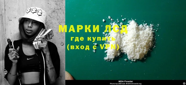 кокаин Белоозёрский