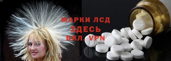 мефедрон мука Белокуриха