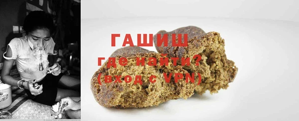 кокаин Белоозёрский