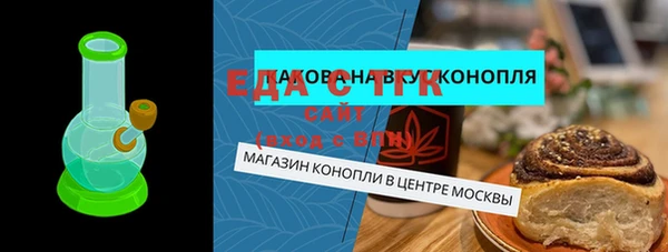 кокаин Белоозёрский