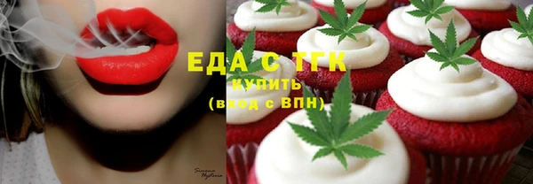 ГАЛЛЮЦИНОГЕННЫЕ ГРИБЫ Беломорск