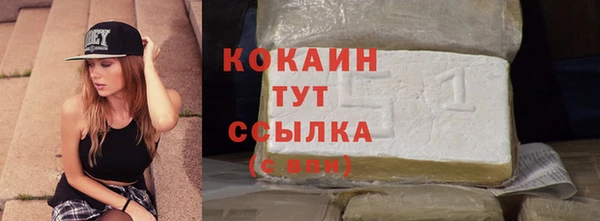 кокаин Белоозёрский