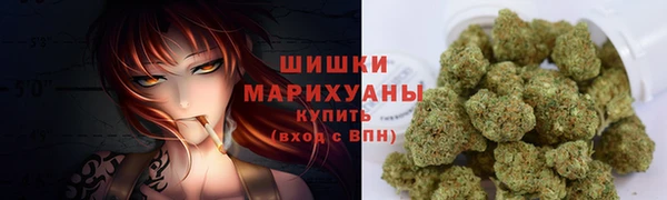мефедрон мука Белокуриха
