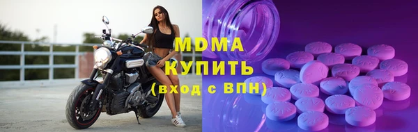 мефедрон мука Белокуриха