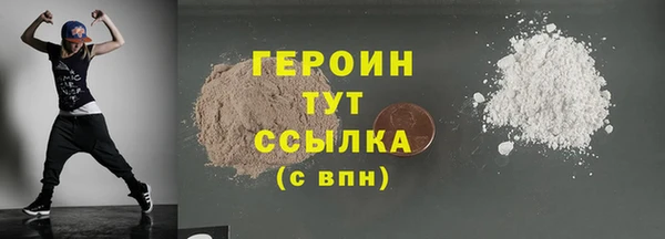 мефедрон мука Белокуриха