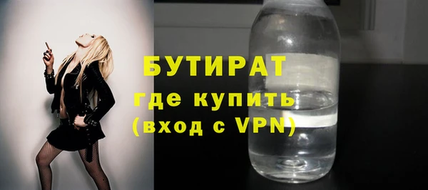 мефедрон мука Белокуриха