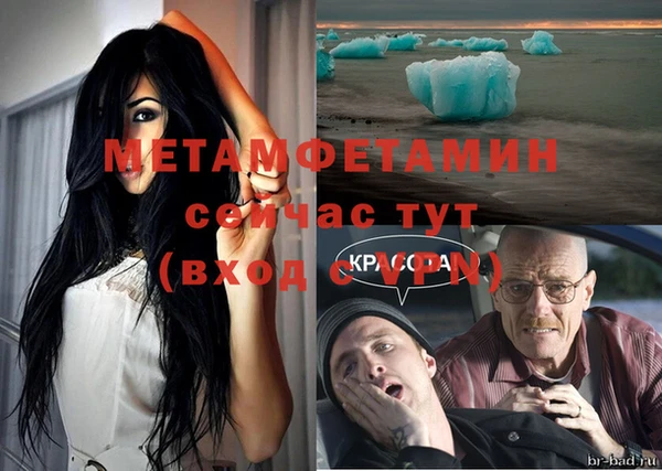 ГАЛЛЮЦИНОГЕННЫЕ ГРИБЫ Беломорск