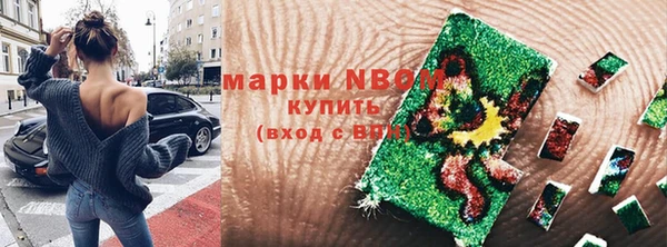 ГАЛЛЮЦИНОГЕННЫЕ ГРИБЫ Беломорск