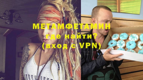 мефедрон мука Белокуриха