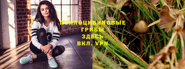 мефедрон мука Белокуриха