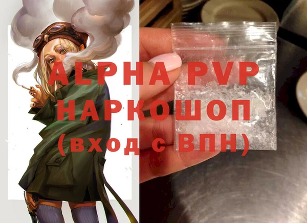 кокаин Белоозёрский