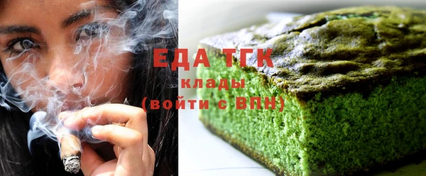 ГАЛЛЮЦИНОГЕННЫЕ ГРИБЫ Беломорск