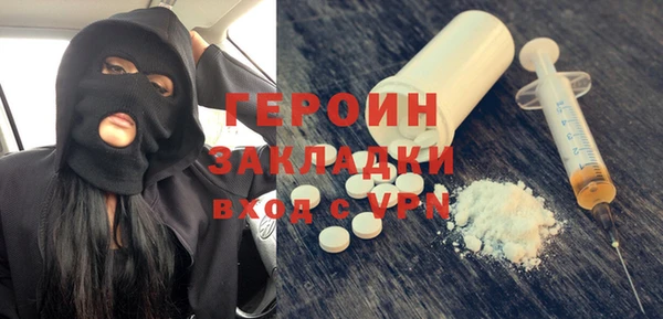 мефедрон мука Белокуриха
