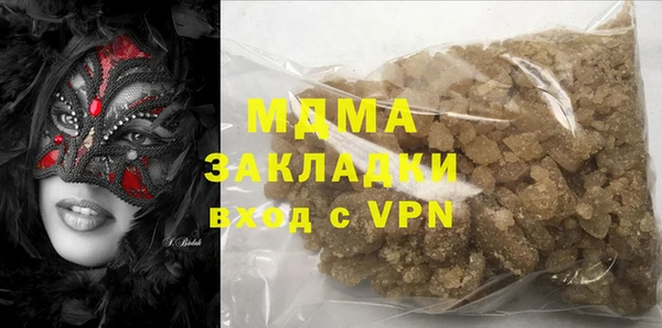 кокаин Белоозёрский