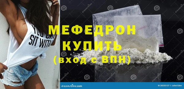 ГАЛЛЮЦИНОГЕННЫЕ ГРИБЫ Беломорск