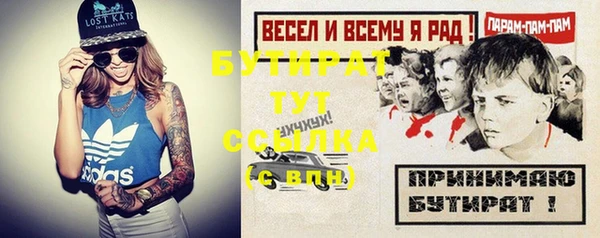 мефедрон мука Белокуриха