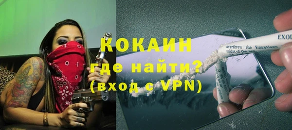ГАЛЛЮЦИНОГЕННЫЕ ГРИБЫ Беломорск