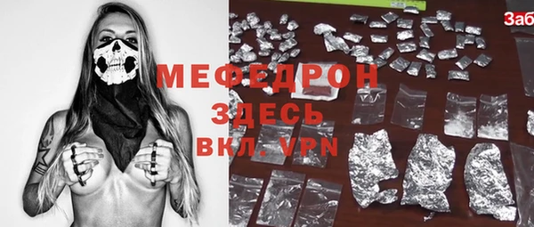 кокаин Белоозёрский