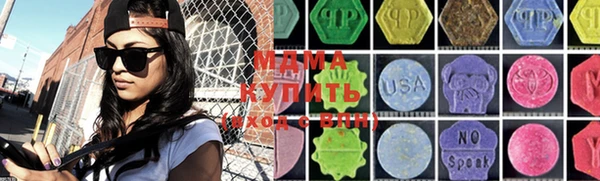 мефедрон мука Белокуриха