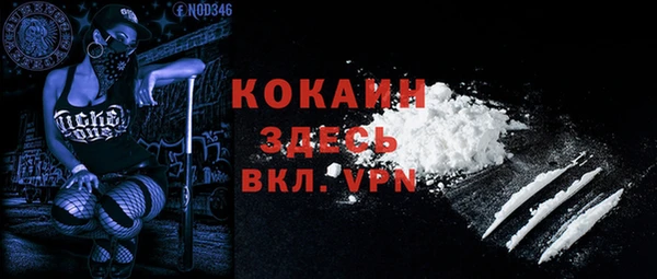 кокаин Белоозёрский
