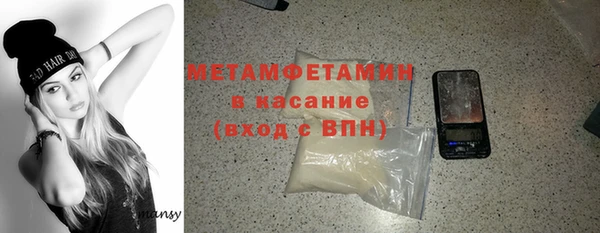 мефедрон мука Белокуриха