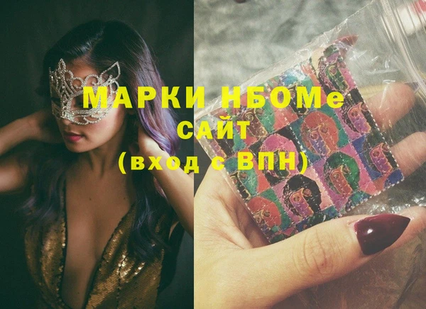 мефедрон мука Белокуриха