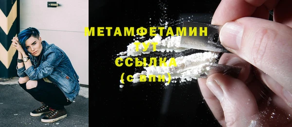 кокаин Белоозёрский