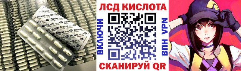 Купить закладки  Протвино  ЛСД экстази ecstasy 