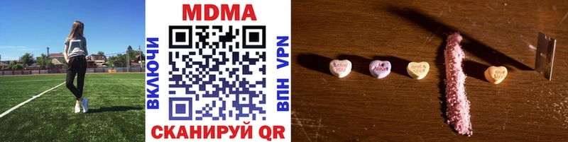 Купить  Протвино  MDMA кристаллы 
