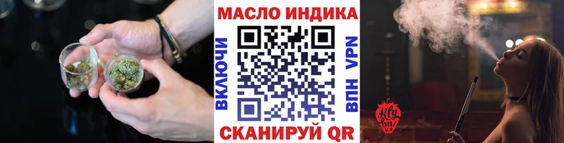 Купить  Протвино  ТГК концентрат 